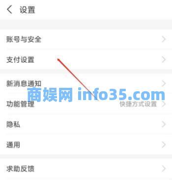酷我音乐怎么取消自动续费 酷我音乐自动续费取消方法