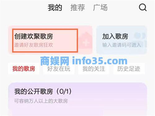 全民k歌怎么合唱 全民k歌合唱方法教学