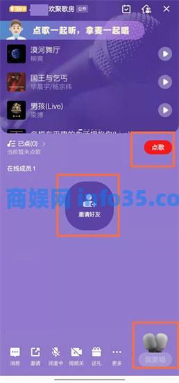 全民k歌怎么合唱 全民k歌合唱方法教学