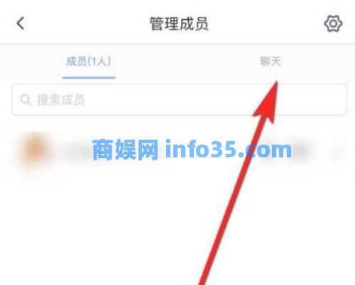 腾讯会议如何签到打卡 腾讯会议签到打卡方法教学