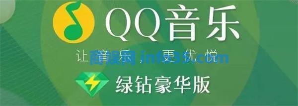 qq音乐免费听歌模式在哪 qq音乐免费听歌模式介绍