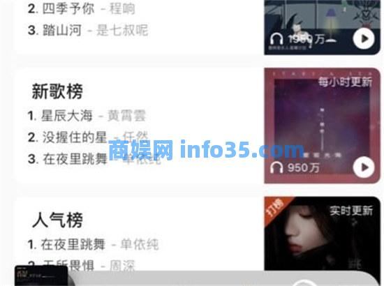 qq音乐乐币余额在哪看 qq音乐乐币余额查看方式介绍