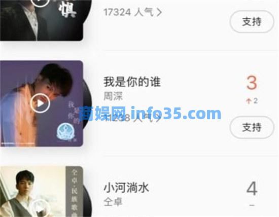 qq音乐乐币余额在哪看 qq音乐乐币余额查看方式介绍