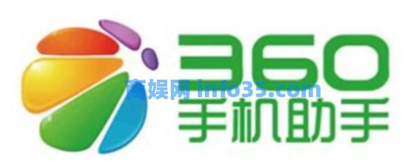 360手机助手怎么连接电脑 360手机助手连接电脑方法教程