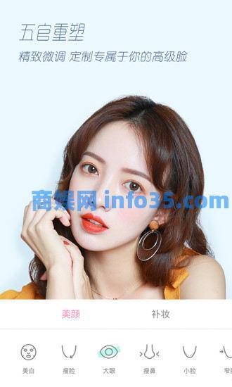 轻颜相机怎么打马赛克 轻颜相机马赛克功能介绍