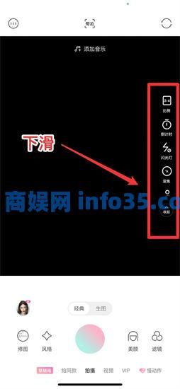 轻颜相机九宫格怎么弄出来 轻颜相机九宫格设置方法