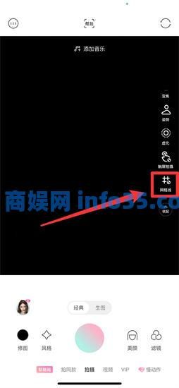 轻颜相机九宫格怎么弄出来 轻颜相机九宫格设置方法