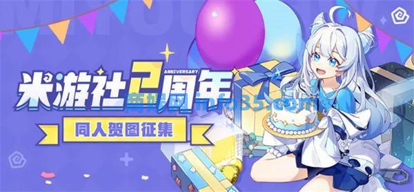 米游社怎么看圣遗物评分 米游社查看圣遗物评分攻略