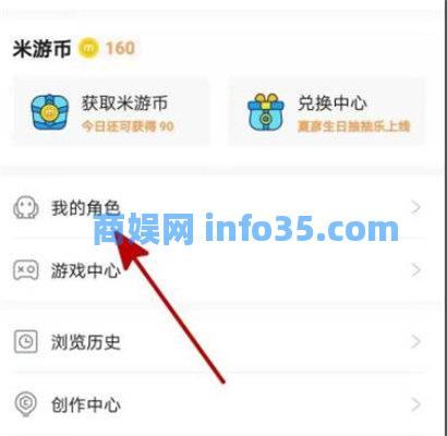 米游社怎么绑定b服账号 米游社绑定b服账号教程