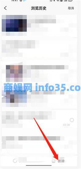 米游社如何删除浏览记录 米游社删除浏览记录方法教程