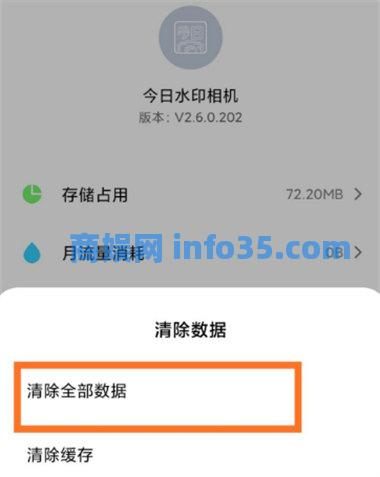 今日水印相机怎么改时间日期和地址 今日水印相机改时间日期和地址的方法