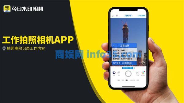今日水印相机怎么改时间日期和地址 今日水印相机改时间日期和地址的方法