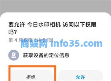 今日水印相机怎么改时间日期和地址 今日水印相机改时间日期和地址的方法