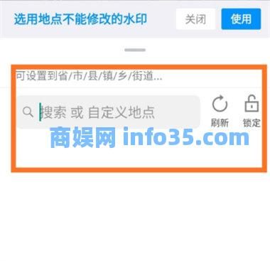 今日水印相机怎么改时间日期和地址 今日水印相机改时间日期和地址的方法