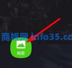 今日水印相机怎么去水印 今日水印相机去水印方法教学