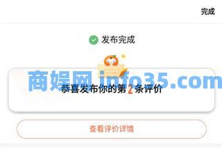 大众点评怎么写评价 大众点评写评价的方法步骤