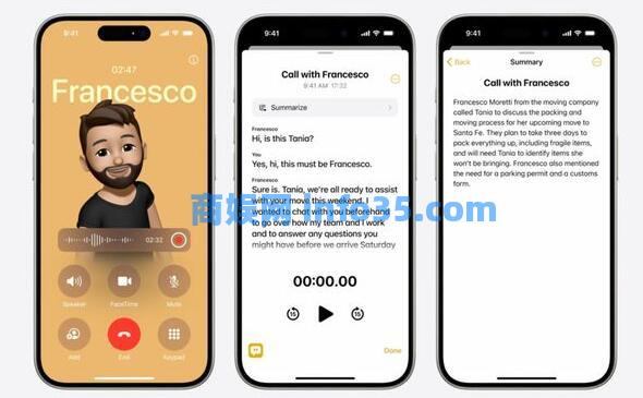 ios18什么时候发布 ios18发布时间介绍