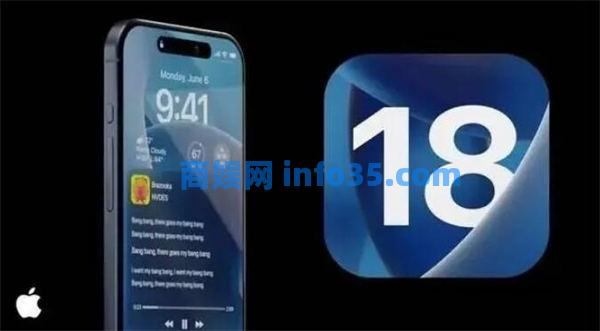 ios18更新了什么 ios18更新内容汇总