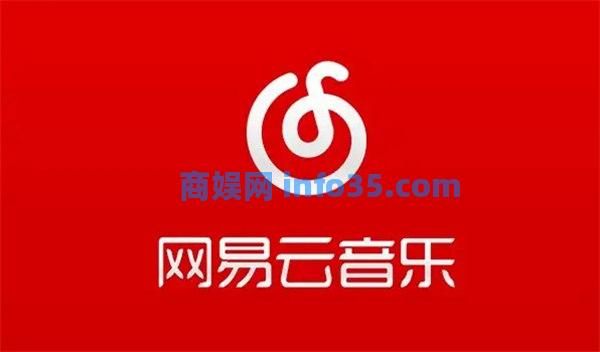 网易云音乐云盘怎么上传 网易云音乐上传云盘教学