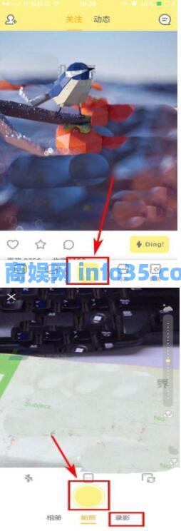 黄油相机怎么制作长视频 黄油相机制作长视频的方法
