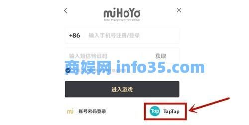 taptap怎么绑定原神账号 taptap绑定原神账号方法教程