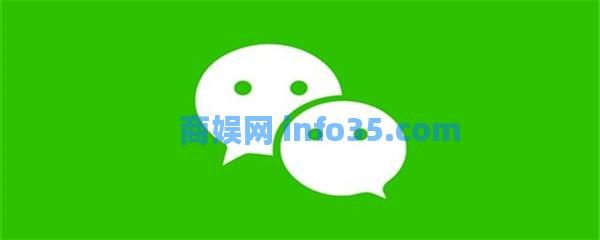 微信黑名单在哪里可以找到 微信查看黑名单教程