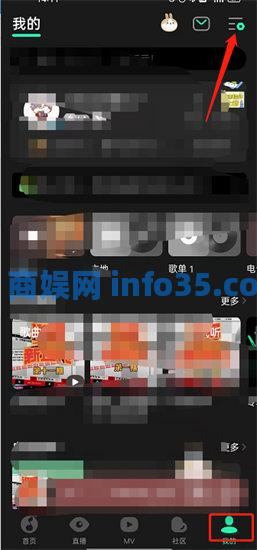 qq音乐深色模式怎么跟随系统 qq音乐深色模式跟随系统设置