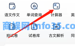 作业帮怎么看历史记录 作业帮历史记录查看方法