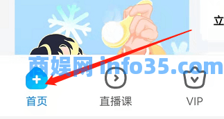 作业帮怎么看历史记录 作业帮历史记录查看方法