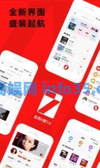 全民K歌怎么调音好听 全民K歌的调音方法