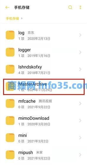 qq浏览器解压的文件在哪个文件夹 qq浏览器解压文件位置介绍