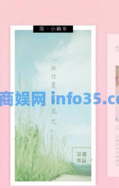 简拼怎么拼长图 简拼拼长图的具体操作流程介绍