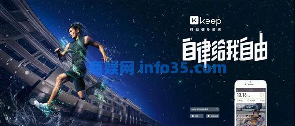 keep奖牌如何获得 keep奖牌获得方法介绍