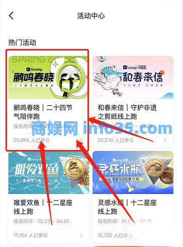 keep奖牌如何获得 keep奖牌获得方法介绍