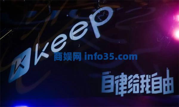 keep如何定制自己的课程 keep定制课程方法介绍