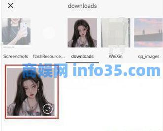 醒图的微笑在哪里 醒图的微笑特效教程
