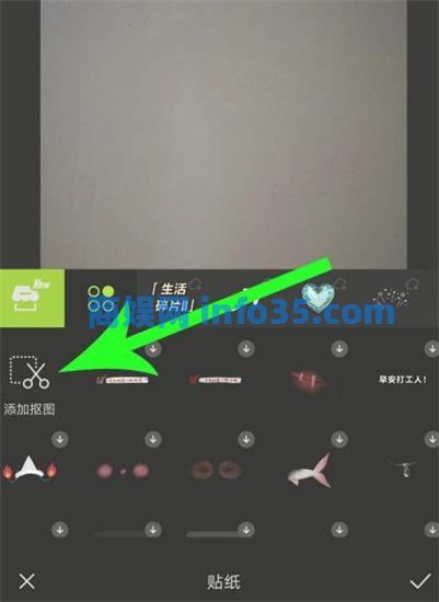 醒图抠图换背景教程 醒图怎么抠图换背景