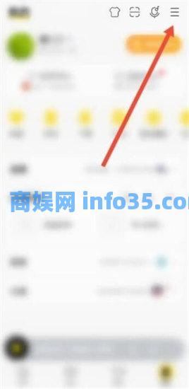 酷我音乐桌面歌词怎么打开 酷我音乐桌面歌词打开方法