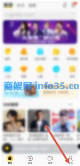 酷我音乐桌面歌词怎么打开 酷我音乐桌面歌词打开方法