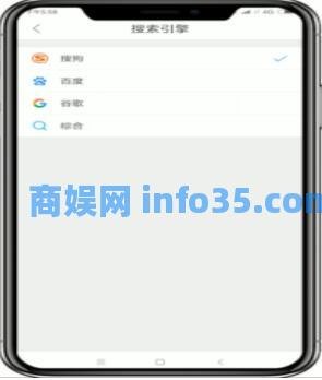 qq浏览器怎么设置默认引擎为百度引擎 qq浏览器怎么设置默认引擎
