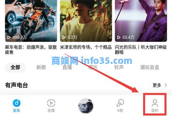 酷狗音乐本地歌曲怎么导出来 酷狗音乐导出音乐教学