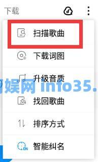 酷狗音乐本地歌曲怎么导出来 酷狗音乐导出音乐教学