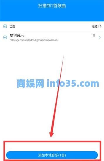 酷狗音乐本地歌曲怎么导出来 酷狗音乐导出音乐教学