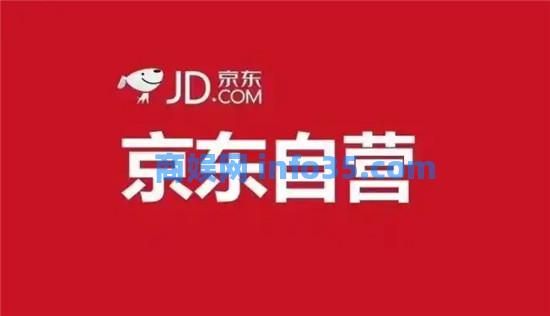 小米商城和京东自营哪个好 小米商城和京东自营优势介绍