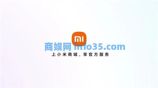 小米商城买的小米手机是正品吗 小米商城买的小米手机可靠吗