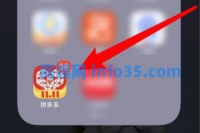 拼多多先用后付怎么关闭 拼多多先用后付关闭步骤教学