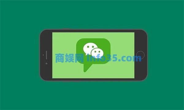 微信如何发起接龙 微信接龙方法教学