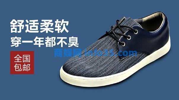 鞋类行业如何做出具有“带货”能力的广告?