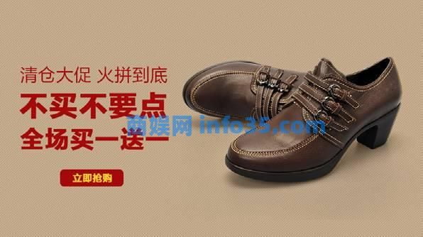 鞋类行业如何做出具有“带货”能力的广告?