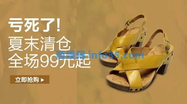 鞋类行业如何做出具有“带货”能力的广告?
